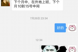 揭阳揭阳专业催债公司的催债流程和方法